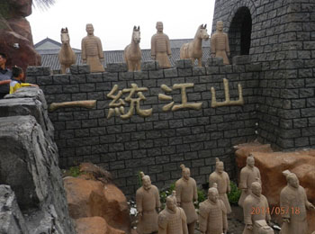 文博园之旅----------天朋饰品