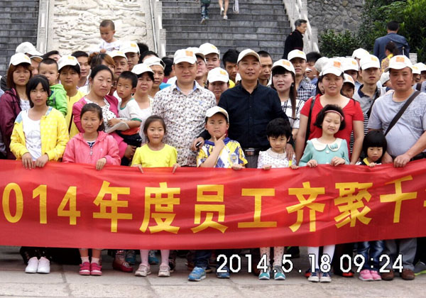 文博园之旅----------天朋饰品