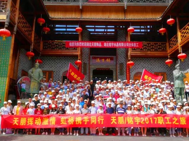 春末夏初,我们一起游进土家民族文化