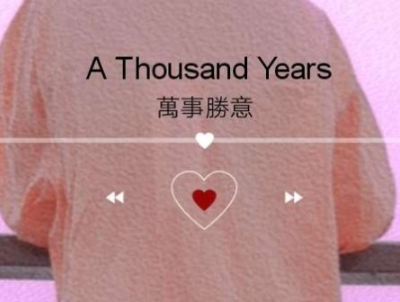 励志语录