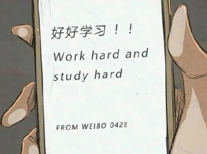 励志语录